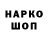 ГЕРОИН гречка Ani Ghevondyan