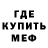 МДМА Molly TheAzgeda TVT