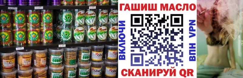 Cannafood марихуана  mega ссылки  Балабаново 