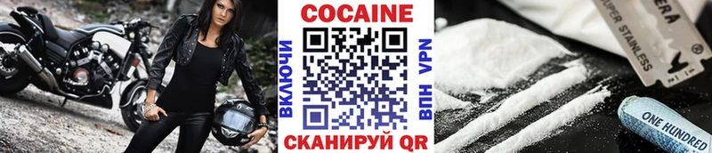 Cocaine Боливия  даркнет сайт  Балабаново 