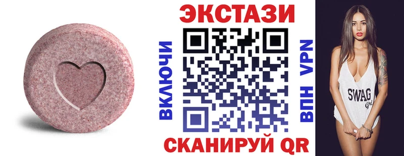 Экстази Дубай  маркетплейс Telegram  Балабаново  как найти  