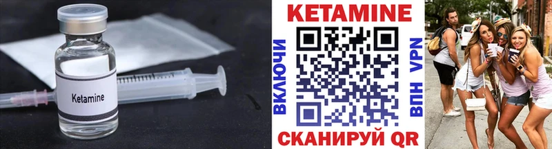 закладка Балабаново КЕТАМИН VHQ