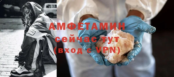 бутират Алексеевка