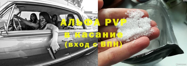 бутират Алексеевка
