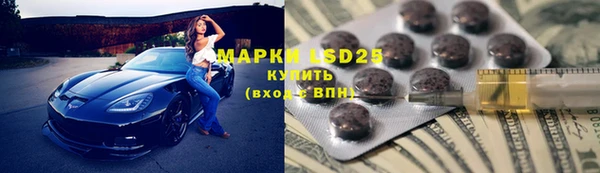 марихуана Алексин