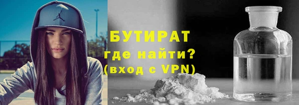 марихуана Алексин