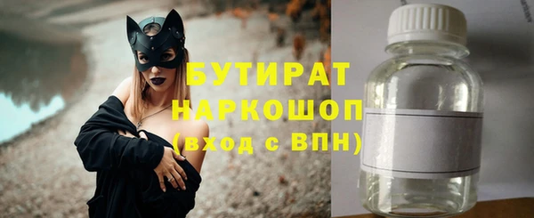 бутират Алексеевка