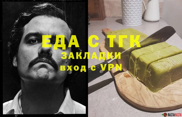 марихуана Алексин