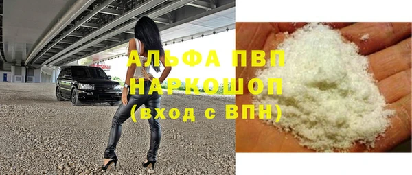 бутират Алексеевка