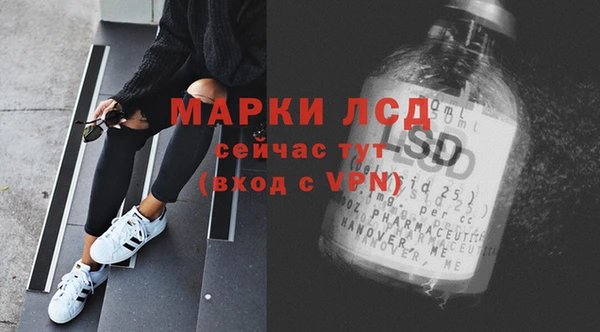 марихуана Алексин