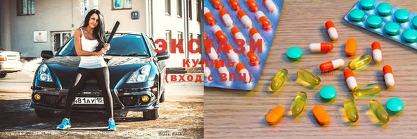 бутират Алексеевка