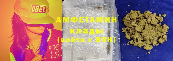 бутират Алексеевка