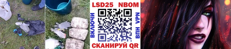 где можно купить наркотик  Балабаново  LSD-25 экстази кислота 