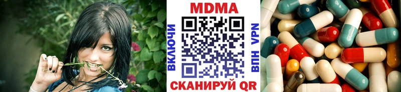 МДМА молли  Балабаново 