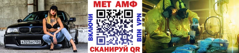 Первитин винт  Балабаново 