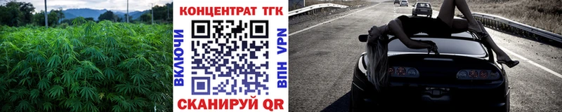 ТГК вейп  магазин продажи наркотиков  Балабаново 