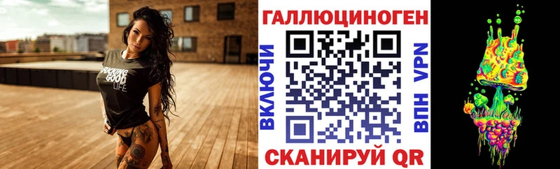 Галлюциногенные грибы мицелий  кракен как войти  Балабаново 
