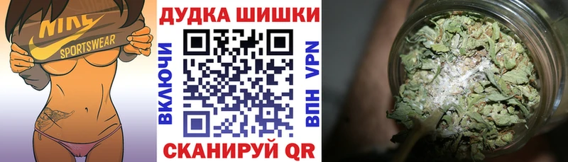 Бошки Шишки SATIVA & INDICA  ОМГ ОМГ как зайти  Балабаново 